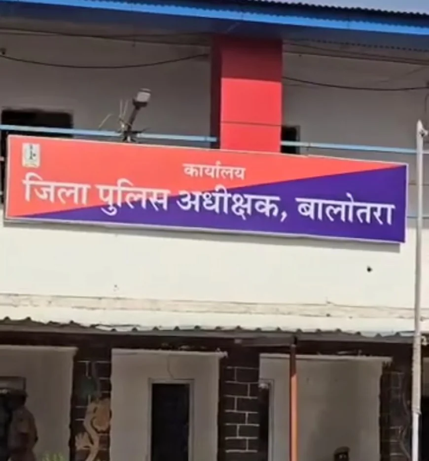 राजस्थान पुलिस में बड़े फेरबदल: 142 आरपीएस अधिकारियों के ASP पद पर तबादले, बाड़मेर-बालोतरा में नई नियुक्तियां