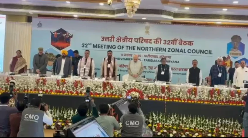 उत्तरी क्षेत्रीय परिषद की 32वीं बैठक शुरू: अमित शाह की अध्यक्षता में आंतरिक सुरक्षा और राज्यों के मुद्दों पर चर्चा