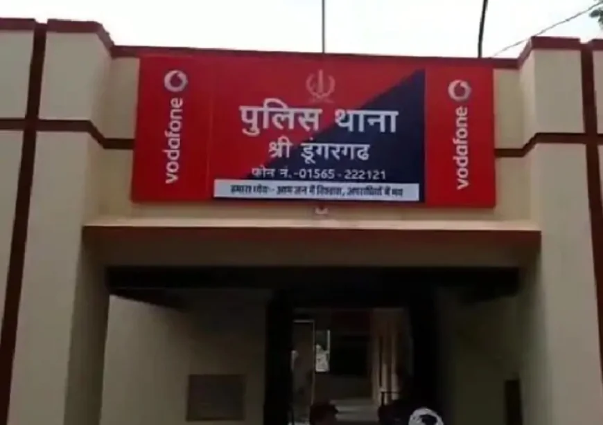 बीकानेर: इंस्टाग्राम पर बनी 'दोस्ती' बनी नाबालिग लड़की के लिए खतरे का सबब, फोटो वायरल करने की धमकी देकर परेशान किया