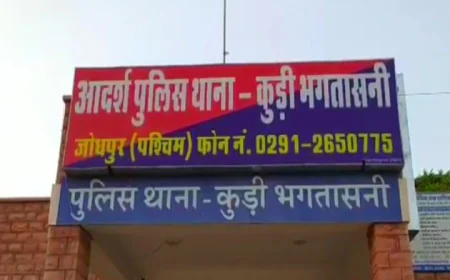 कुड़ी थाने में नया सवेरा तेजकरण बने नए CI, वादा किया – अब फरियादी को मिलेगा सम्मान.