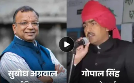 करोड़ों का घोटाला: जल जीवन मिशन में फर्जी टेंडर और भ्रष्टाचार के आरोपों में सीनियर IAS सुबोध अग्रवाल सहित 18 अफसरों के खिलाफ ACB जांच को मंजूरी