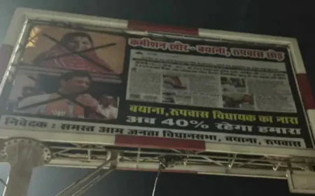 राजस्थान: विधायक ऋतु बनावत के खिलाफ रूपवास में लगे विवादित पोस्टर, देवर ने पुलिस में दर्ज कराई शिकायत