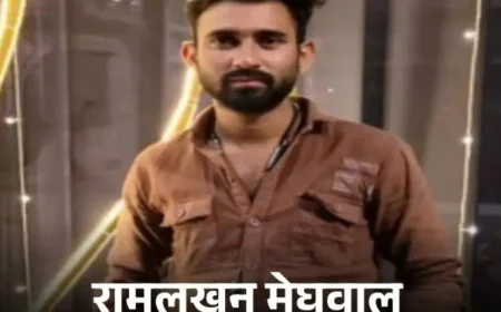 कोटा में दर्दनाक सड़क हादसा: बाइक फिसलकर डिवाइडर से टकराई, 24 वर्षीय युवक रामलखन मेघवाल की मौत