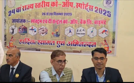 बाड़मेर में आयोजित होने वाली राज्य स्तरीय सहकारी बैंक खेलकूद एवं सांस्कृतिक प्रतियोगिता "को-ऑप स्पोर्ट्स 2025" की भव्य तैयारियां