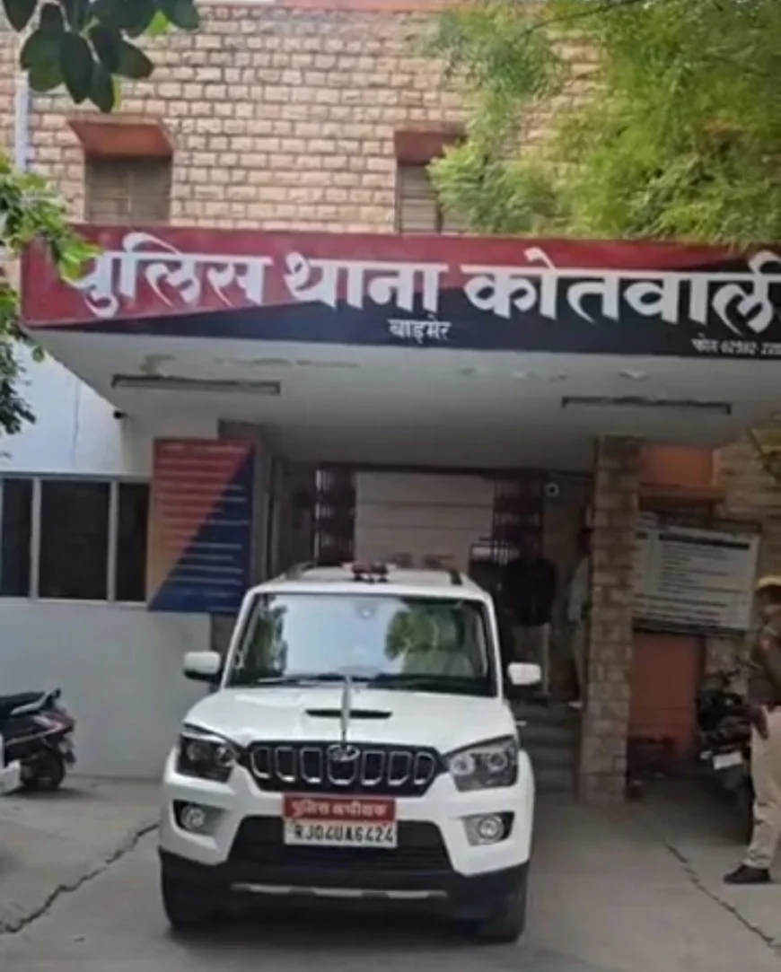 बाड़मेर: डॉक्टर से मारपीट के मामले में कोतवाली थाना एसआई लच्छाराम सस्पेंड, मेडिकल रिपोर्ट तलब किए बिना गिरफ्तारी की थी; आरोपी जमानत पर रिहा