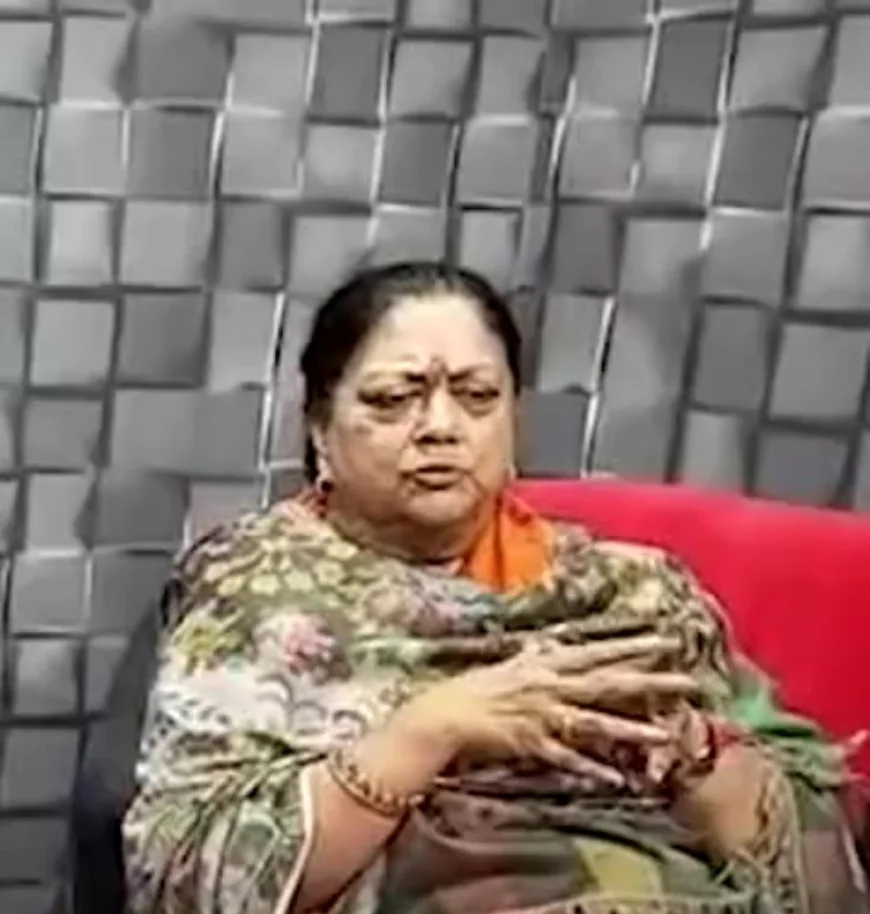 वसुंधरा राजे का अजमेर में जोरदार संदेश: 'मैं आपको काटूं, आप सबको काटो' वाली राजनीति छोड़ें, एकजुट होकर राजस्थान का विकास करें