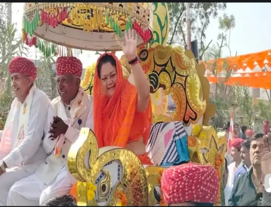 बालोतरा में पूर्व सीएम वसुंधरा राजे के दौरे पर कार्यकर्ताओं का फूटा गुस्सा: 'हमें किसी ने आपके आने की सूचना नहीं दी'