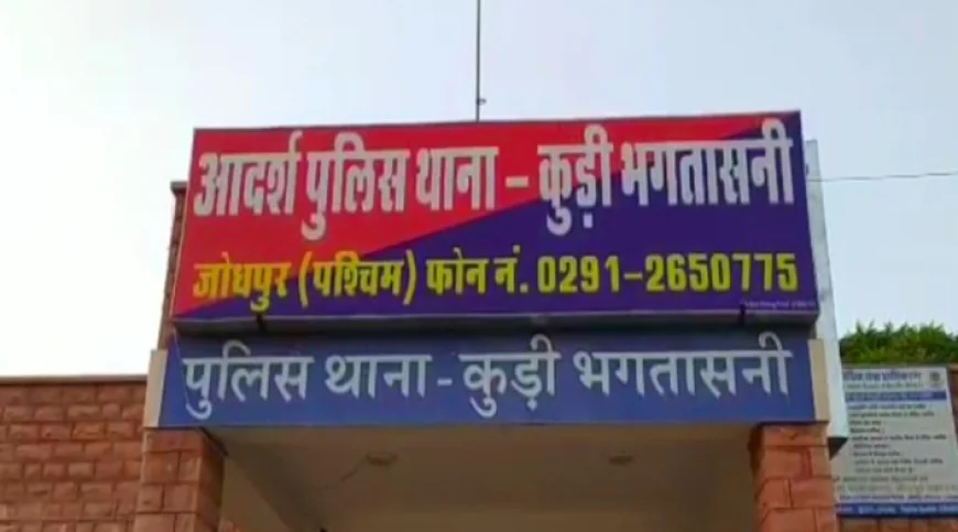 कुड़ी थाने में नया सवेरा तेजकरण बने नए CI, वादा किया – अब फरियादी को मिलेगा सम्मान.