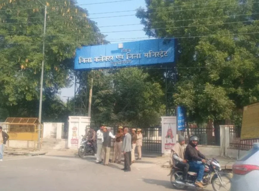 हनुमानगढ़ कलेक्ट्रेट को बम से उड़ाने की धमकी: परिसर खाली, न्यायालय भी प्रभावित, तलाशी जारी