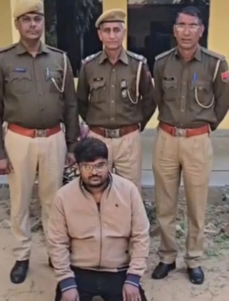 सीकर में बेबी स्टोर मैनेजर द्वारा लाखों की ठगी: तीन महीने से फरार आरोपी उत्तर प्रदेश से गिरफ्तार