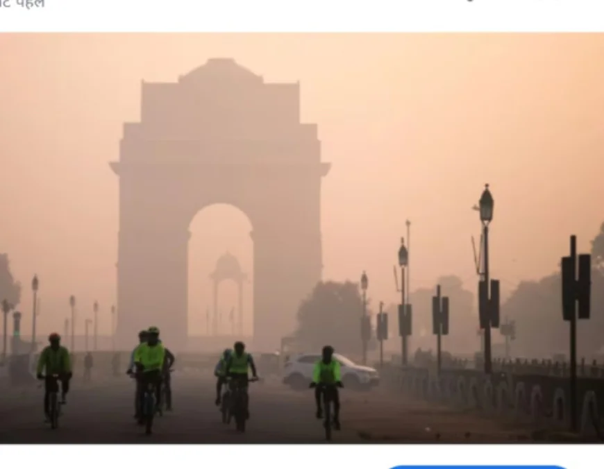 दिल्ली में प्रदूषण के खिलाफ सरकार के दो बड़े फैसले: मजदूरों को 10 हजार रुपये की सहायता और 50% वर्क फ्रॉम होम अनिवार्य