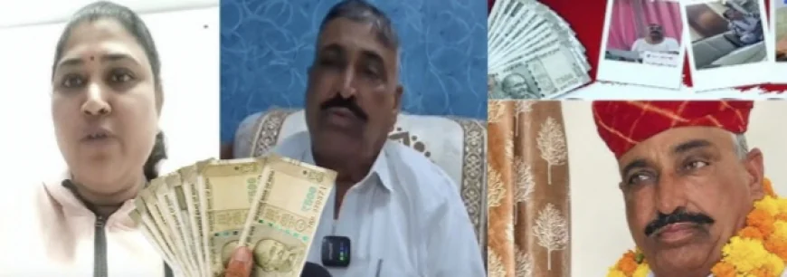 कमीशन कांड में घिरीं दो महिला विधायक  सदाचार समिति के सामने पेश हुईं अनीता जाटव और ऋतु बनावत, अब बीजेपी विधायक रेवंतराम डांगा की बारी!