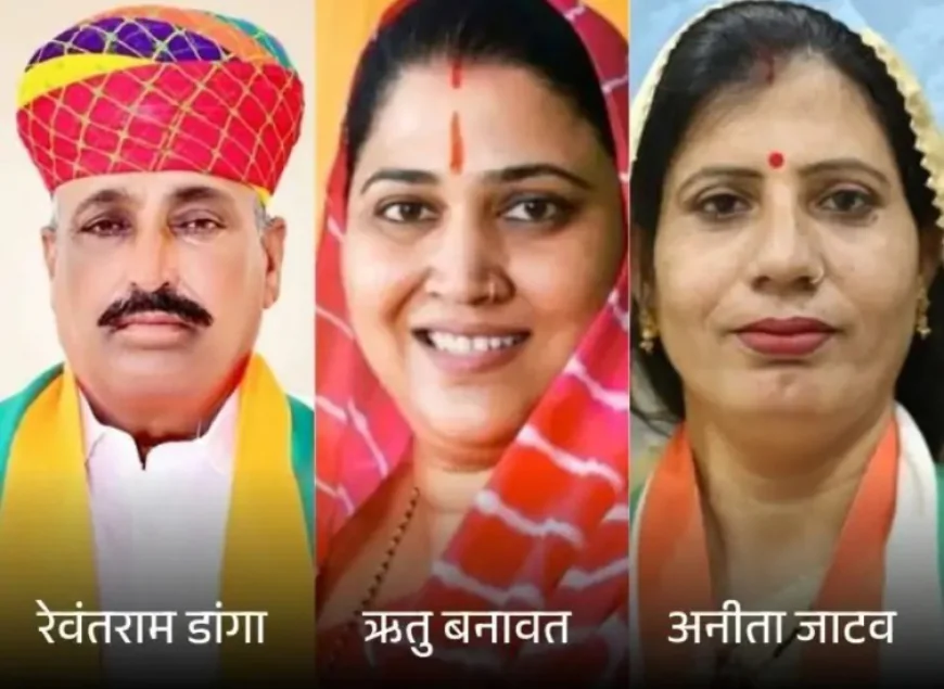 राजस्थान विधानसभा सदाचार कमेटी में तीन विधायकों से पूछताछ: कमीशन मांगने के आरोपों पर सबूत पेश करने के लिए मांगा समय