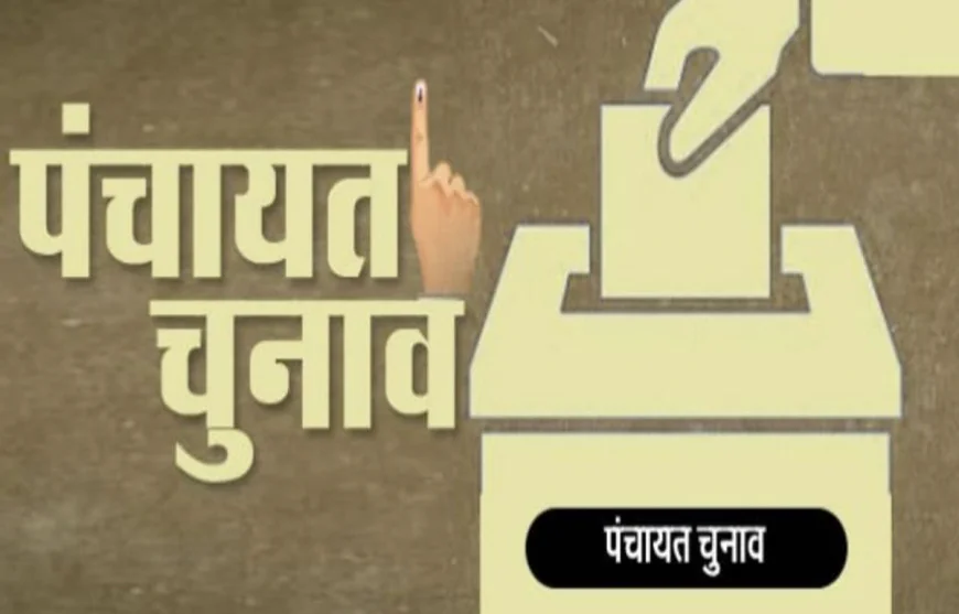 राजस्थान में पंचायत और निकाय चुनाव सुप्रीम कोर्ट ने हाईकोर्ट के फैसले को बरकरार रखा, 15 अप्रैल 2026 तक चुनाव कराने की समय सीमा कायम .