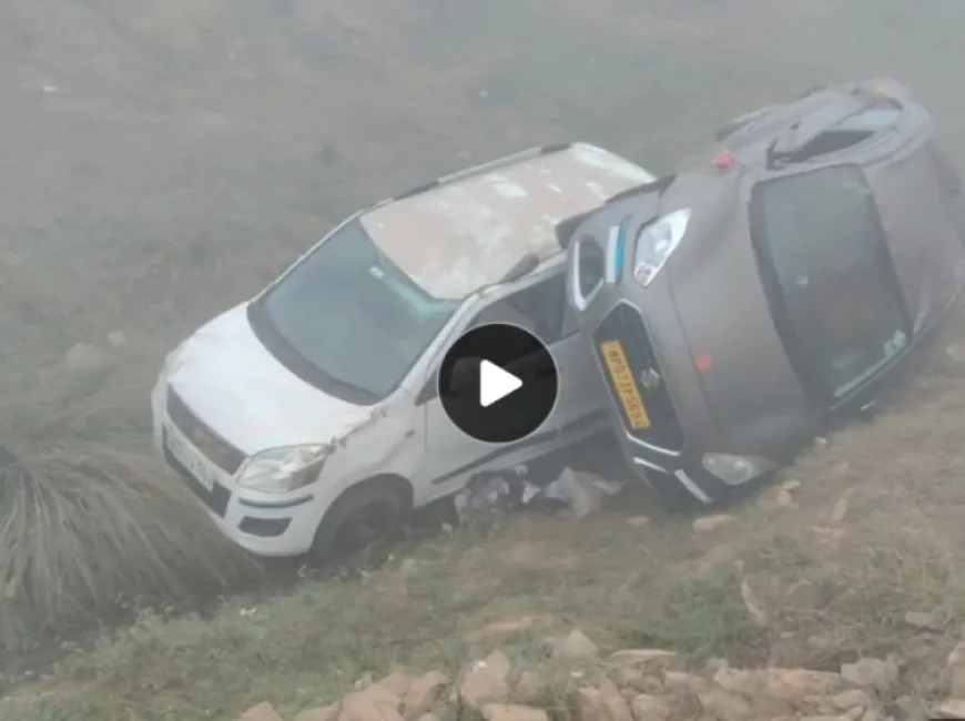 राजस्थान में घने कोहरे का कहर: धौलपुर में पार्वती नदी में दो कारें पलटीं, 22-23 दिसंबर को शीतलहर की चेतावनी, क्रिसमस से बढ़ेगी सर्दी, भिवाड़ी की हवा फिर जहरीली