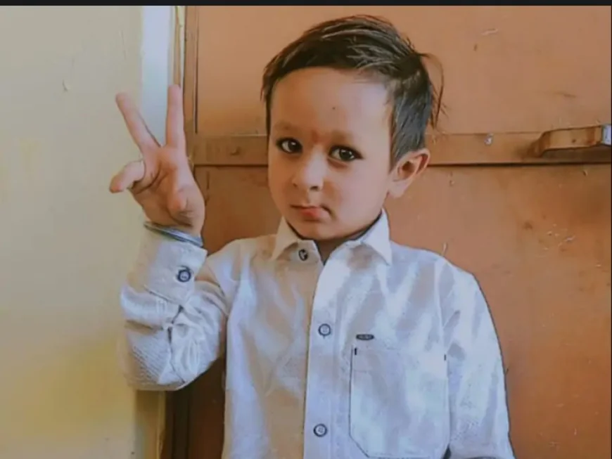 5 साल के मासूम की ब्रेन डेथ के बाद परिवार ने नोबल फैसला लिया: लिवर और किडनी डोनेट कर दो जिंदगियां बचाईं