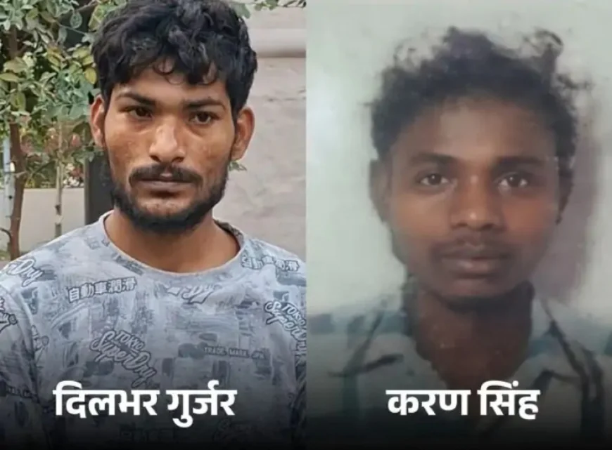 कोटा में एकतरफा प्यार की वजह से दोस्त ने की दोस्त की हत्या: चाकू से गला रेतकर शव को हाईवे किनारे गड्ढे में फेंका, पुलिस ने 7 घंटे में सुलझाया केस