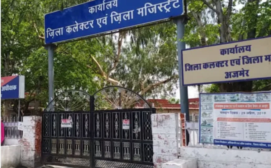 अजमेर कलेक्ट्रेट को तीसरी बार बम से उड़ाने की धमकी: तीन जगहों पर RDX लगाने का दावा, परिसर खाली करवाकर सघन तलाशी