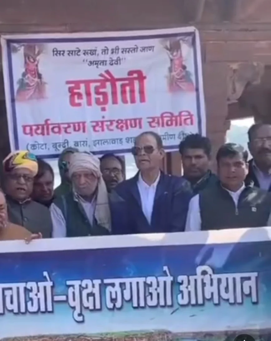 अरावली को बचाने की मुहिम तेज: कोटा में पर्यावरण प्रेमियों की बैठक, बड़ा आंदोलन की चेतावनी