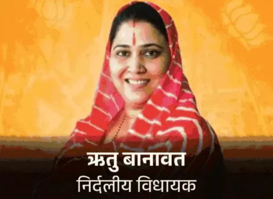 राजस्थान विधानसभा सदाचार समिति ने कमीशनखोरी और रिश्वतखोरी के आरोपों में घिरे विधायकों को फिर तलब किया