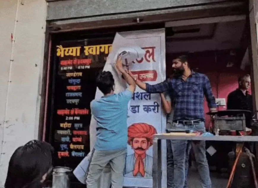 बाड़मेर में 'जय हिंद' होटल पर विवाद: नेताजी सुभाष चंद्र बोस की तस्वीर और नॉनवेज बिक्री के आरोप में हंगामा