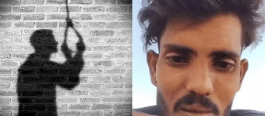 पत्नी और रिश्तेदार पर अवैध संबंध का आरोप युवक ने वीडियो बनाकर की आत्महत्या.