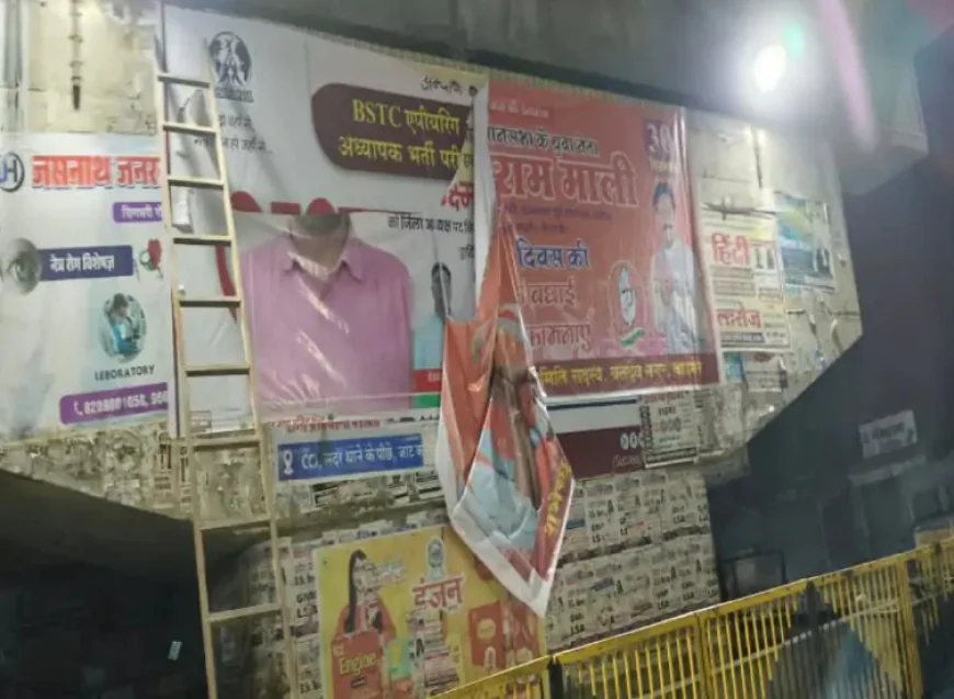 बाड़मेर में कांग्रेस कार्यकर्ताओं के बीच पोस्टर विवाद: जिलाध्यक्ष और पीसीसी सदस्य के समर्थकों में हुई तीखी बहस, लक्ष्मणसिंह गोदारा ने शांत करवाया मामला