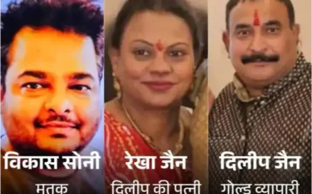 मंदसौर सराफा कारोबारी फायरिंग केस: व्यापारिक विवाद में दंपती और ज्वेलर की मौत, हत्या के बाद आत्महत्या की आशंका