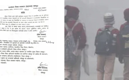 कड़ाके की सर्दी का असर जोधपुर में स्कूलों की टाइमिंग बदली, अब कक्षाएं सुबह 10 बजे से...