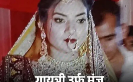 अलवर में दहेज प्रताड़ना के आरोप में 6 महीने की गर्भवती महिला ने की आत्महत्या: पिता का रो-रोकर बुरा हाल, सास-ननद पर लगे गंभीर आरोप