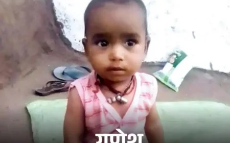 खेलते-खेलते खुले पानी के टैंक में गिरा 5 साल का मासूम गणेश, डेढ़ घंटे बाद तैरता मिला शव – परिवार में छाया मातम