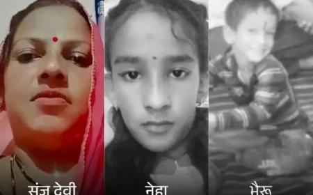 भीलवाड़ा हत्याकांड: मां के हाथों दो मासूम बच्चों की क्रूर हत्या - कैंसर के भ्रम में ली गई निर्दोष जानें