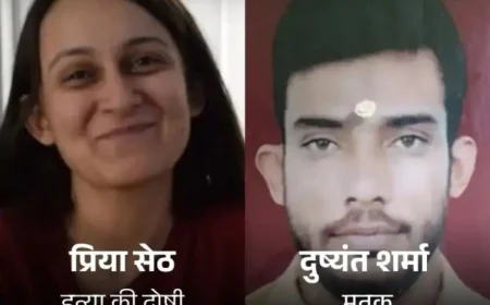 प्रेमी का कर्ज़ उतारने के लिए हनीट्रैप में फंसाकर की हत्या, अब जेल में नए प्रेमी से कर रही शादी: प्रिया सेठ की चौंकाने वाली कहानी