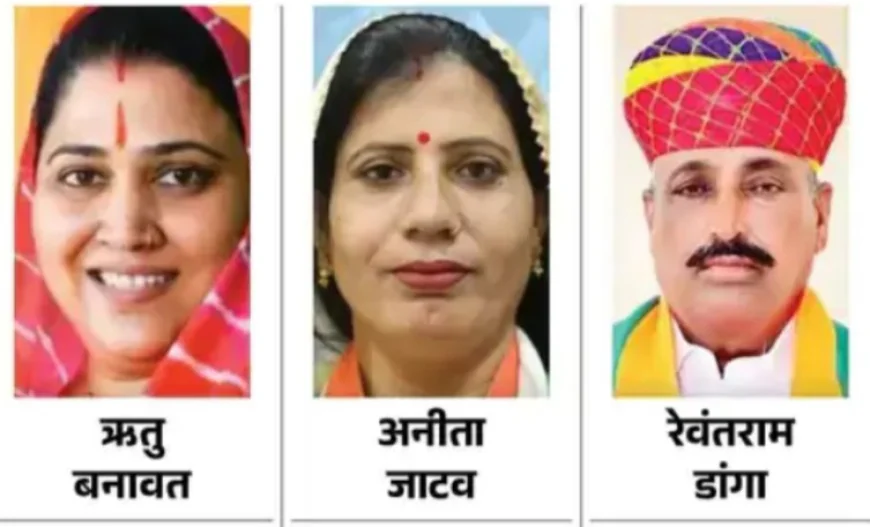 राजस्थान विधानसभा में एमएलए फंड कमीशन मामले की जांच तेज: तीन विधायकों को आज फिर तलब किया गया