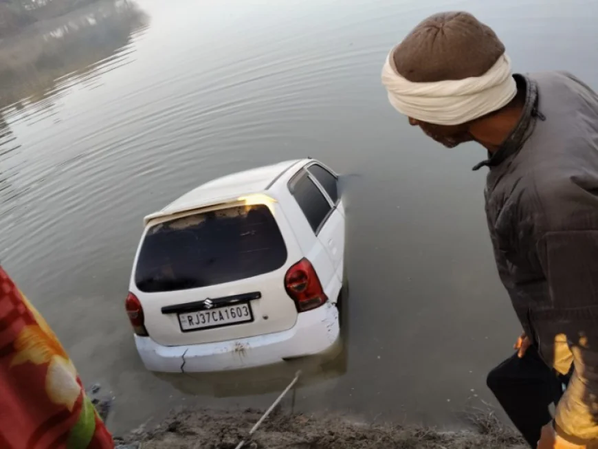 तालाब में गिरी शराब से लदी कार, दो युवकों की दर्दनाक मौत.