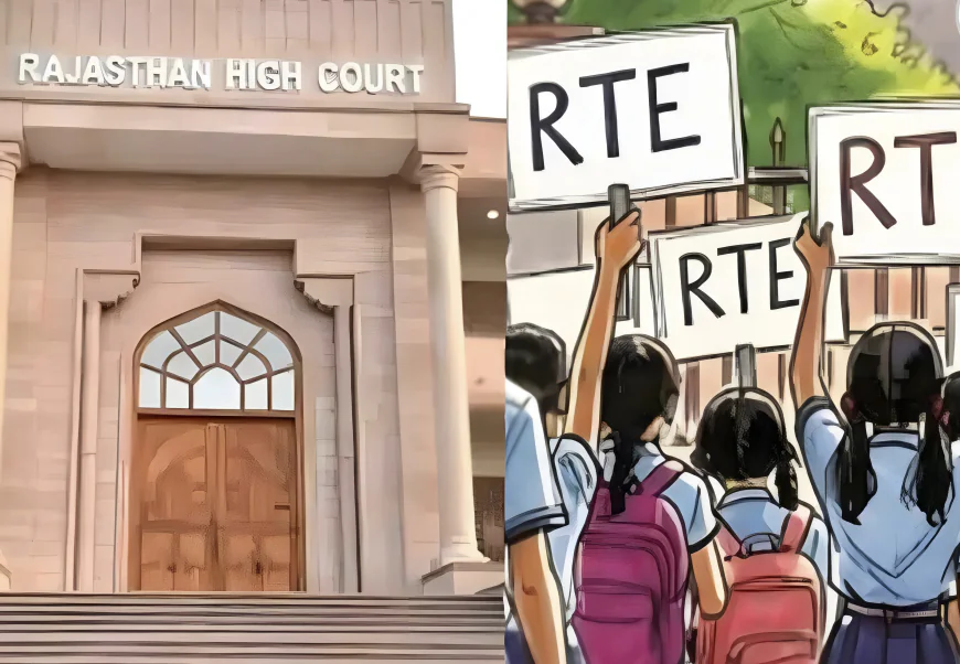 राजस्थान के 50 से अधिक स्कूलों को झटका, प्री-प्राइमरी में भी RTE लागू .