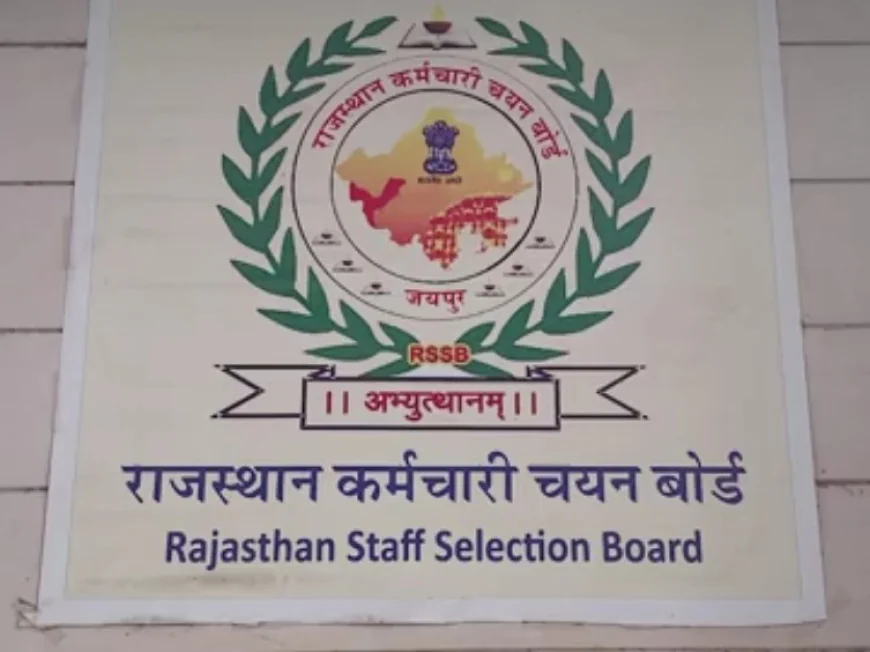 राजस्थान ड्राइवर भर्ती परीक्षा 2025 का रिजल्ट जारी: 2700 पदों के लिए दो महीने पहले हुई थी परीक्षा, जानें कटऑफ और अगले चरण की पूरी जानकारी