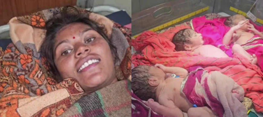 बाड़मेर जिला अस्पताल में खुशियों की बहार एक साथ जन्मे दो बेटियां और एक बेटा.