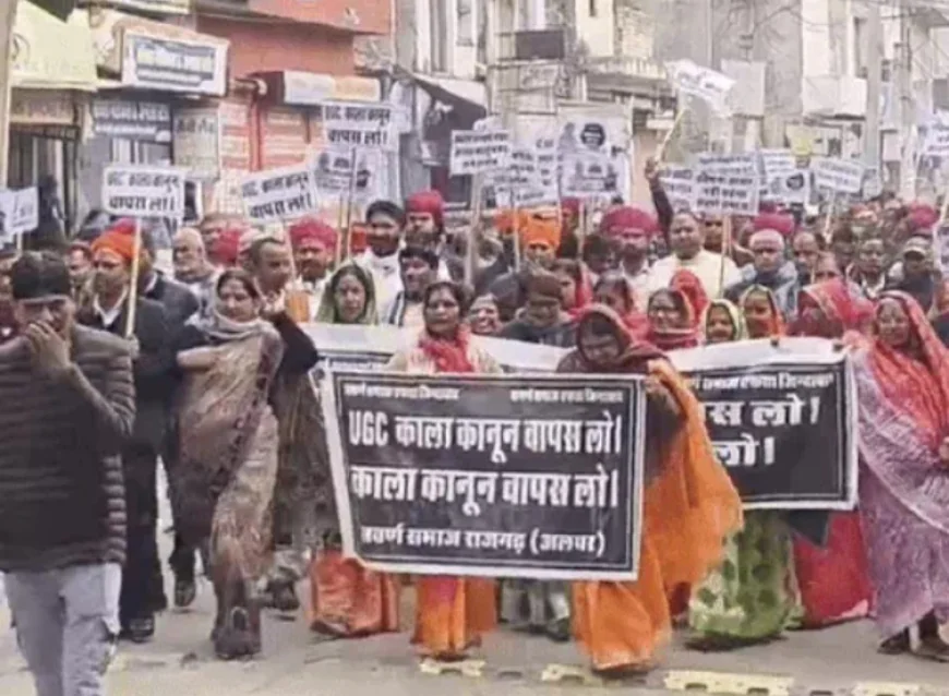 राजस्थान में UGC के नए 'प्रमोशन ऑफ इक्विटी' नियमों का जोरदार विरोध: सवर्ण समाज ने निकाली रैलियां, उग्र आंदोलन की चेतावनी