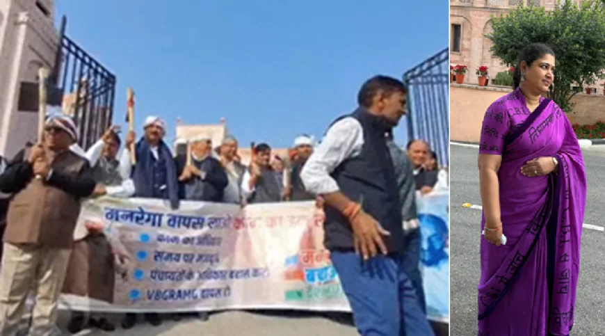 मनरेगा को लेकर विधानसभा गेट पर कांग्रेस का अनोखा विरोध, गैंती-फावड़े लेकर पहुंचे विधायक.