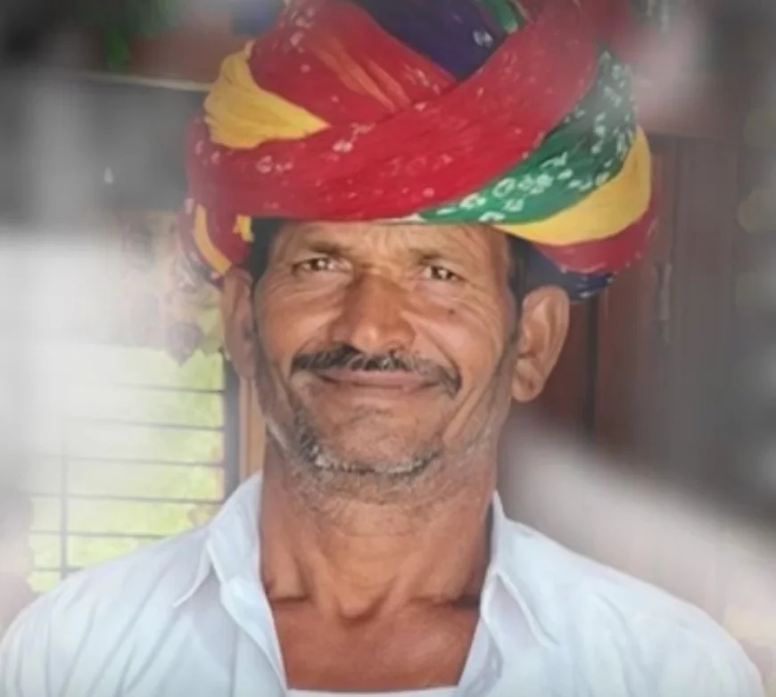एक किसान ने मौत के बाद भी तीन लोगों को दी नई जिंदगी: अने सिंह के अंगदान की भावुक कहानी