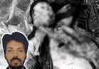 दोस्त के गले में चाकू घोंपकर हत्या, चेहरे की चमड़ी उधेड़ी और बॉडी फाड़ी: मर्डर का वीडियो बनाकर पत्नी को दिखाया, अवैध संबंध का शक बना जानलेवा