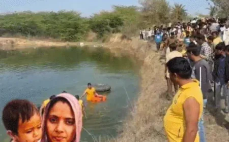 चित्तौड़गढ़ के कपासन में दिल दहला देने वाली घटना: मंदिर जाने के बहाने 11 महीने के बेटे को लेकर निकली मां, तालाब में मिले दोनों के शव
