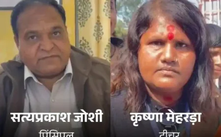 कोटा के रामगंजमंडी क्षेत्र में सरकारी स्कूल में महिला टीचर के साथ विवाद: प्रिंसिपल ने अंदर से ताला लगाकर 2 घंटे बाहर खड़ा किया, ग्रामीणों के विरोध के बाद मामला सुलझा