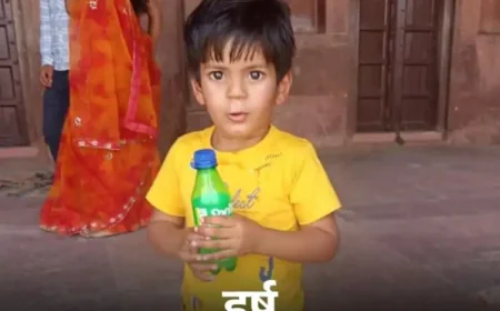 भरतपुर में वैन ड्राइवर की लापरवाही से 6 साल के मासूम हर्ष की दर्दनाक मौत: 4 दिन पहले धमकी दे चुका था – "सामने आया तो उड़ा दूंगा"