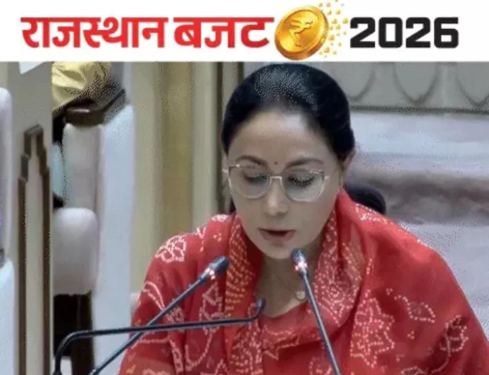 प्रधानमंत्री नरेन्द्र मोदी के विकसित भारत @2047 के विज़न को राजस्थान में साकार करने वाले मुख्यमंत्री भजनलाल शर्मा का ऐतिहासिक बजट 2026-27