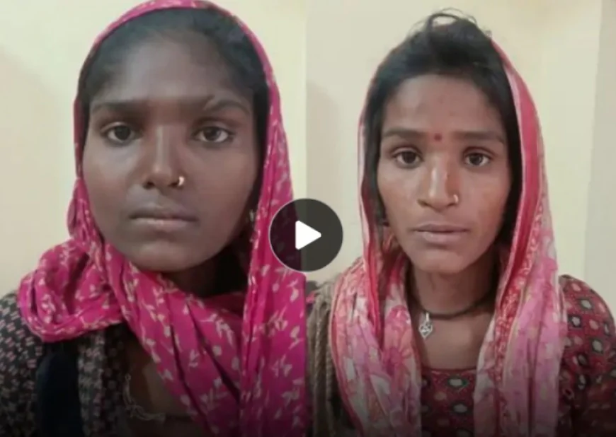 सीकर के एसके अस्पताल में महिला का पर्स और सोने की चेन चोरी: दो महिलाओं को गिरफ्तार कर पुलिस ने चोरी का माल बरामद किया, जयपुर जेल भेजा