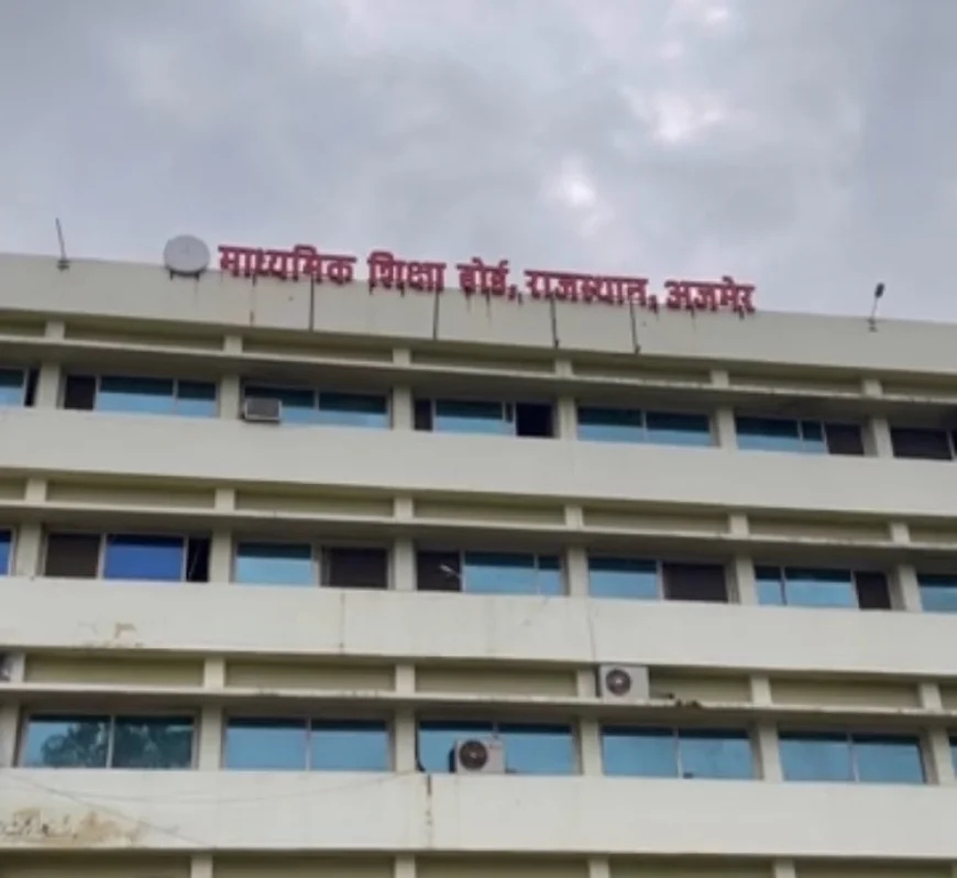 राजस्थान बोर्ड ने 12वीं परीक्षाओं में महत्वपूर्ण बदलाव किया: 17 और 24 फरवरी को सुबह की बजाय दोपहर में होंगी कंप्यूटर विज्ञान और चित्रकला की परीक्षाएं