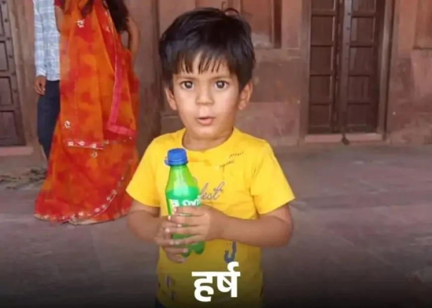 भरतपुर में वैन ड्राइवर की लापरवाही से 6 साल के मासूम हर्ष की दर्दनाक मौत: 4 दिन पहले धमकी दे चुका था – "सामने आया तो उड़ा दूंगा"