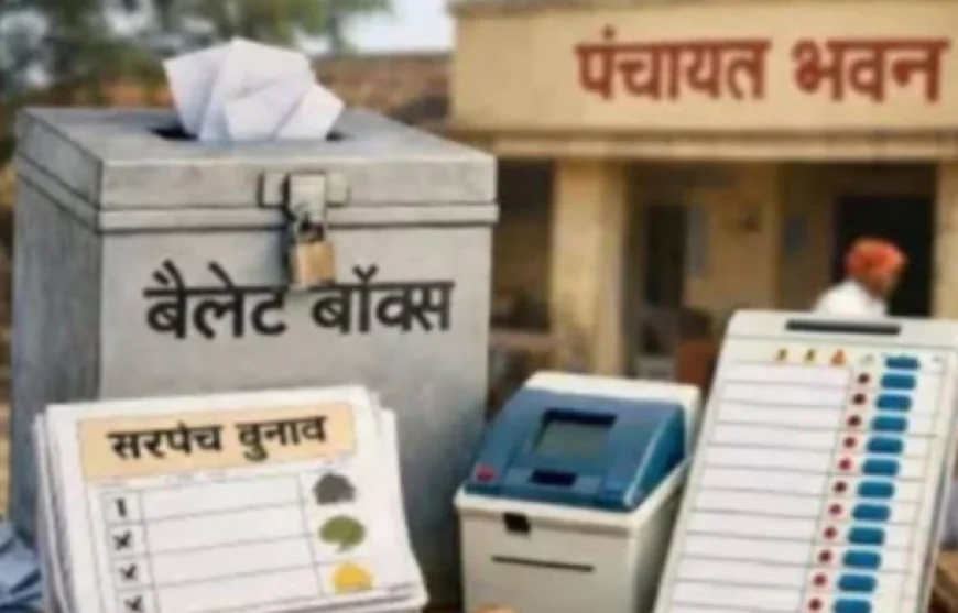 पंचायत चुनाव से पहले बाड़मेर में मतदाता सूची पर बवाल, 171 वोटरों के नाम दूसरी पंचायत में जोड़ने का आरोप.